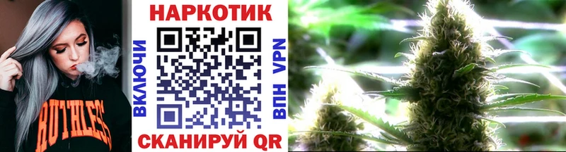 Наркошоп купить Конопля  APVP  Гашиш  Меф  Ярославль