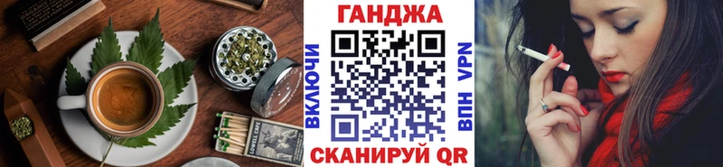 Еда ТГК конопля Купить закладки Ярославль