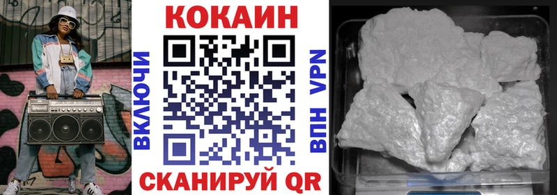 Купить закладки  Ярославль  Кокаин Перу 