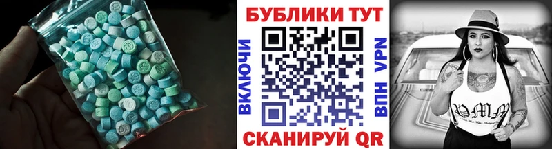 Купить  Ярославль  Ecstasy диски 