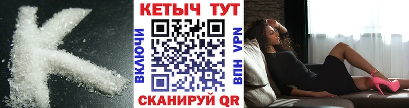 КЕТАМИН ketamine Ярославль