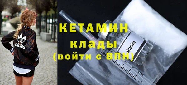 MESCALINE Навашино