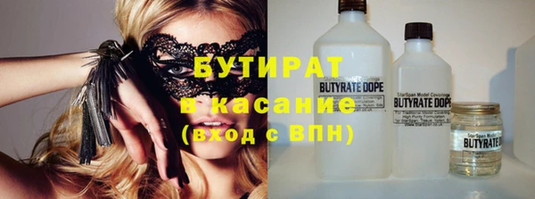 MESCALINE Навашино