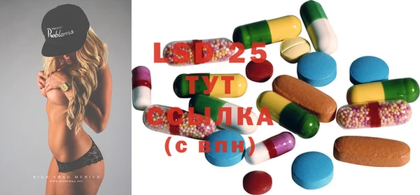 MESCALINE Навашино