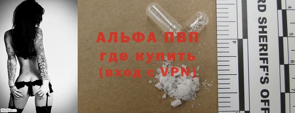 скорость mdpv Наволоки