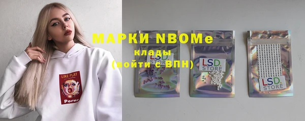 скорость mdpv Наволоки
