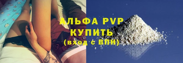 скорость mdpv Наволоки