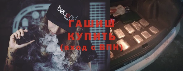 MESCALINE Навашино