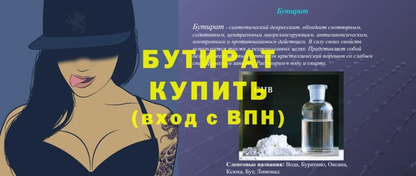 скорость mdpv Наволоки