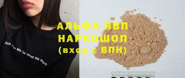 MESCALINE Навашино