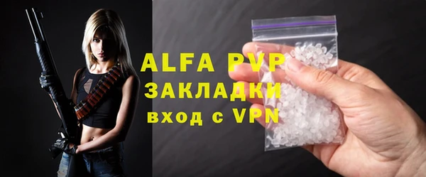 MESCALINE Навашино