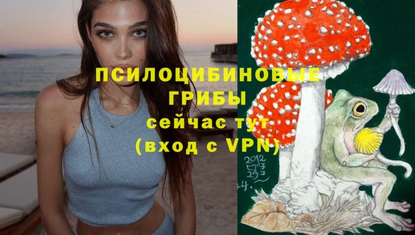 MESCALINE Навашино