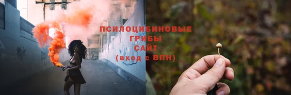 MESCALINE Навашино