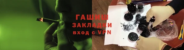 MESCALINE Навашино