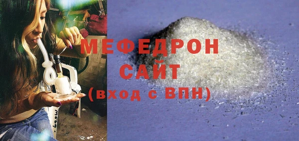 MESCALINE Навашино