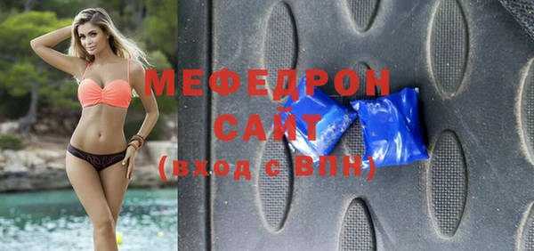 MESCALINE Навашино