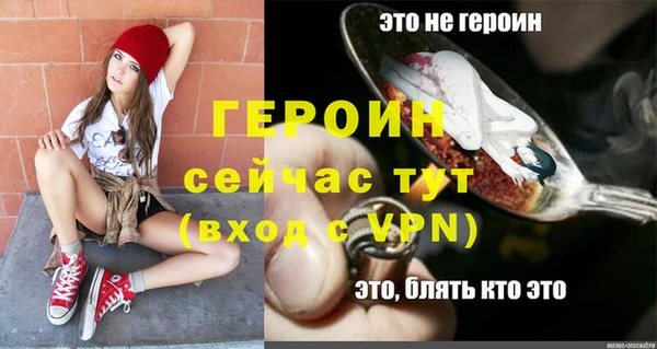 скорость mdpv Наволоки