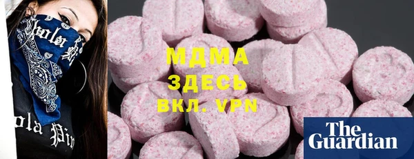 скорость mdpv Наволоки