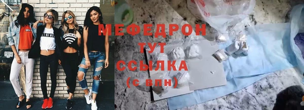 MESCALINE Навашино