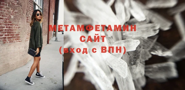 скорость mdpv Наволоки