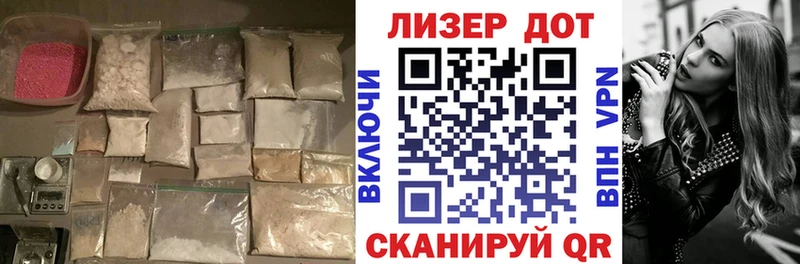 ЛСД экстази кислота  Купить закладки  Ярославль 