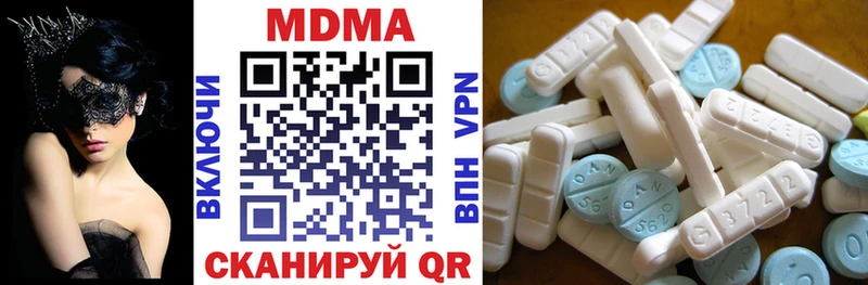 MDMA молли Купить Ярославль