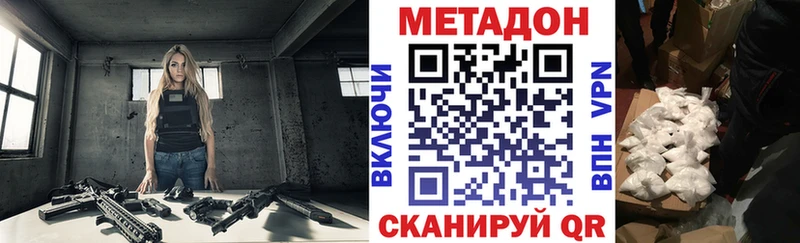 Купить где Ярославль Метадон мёд