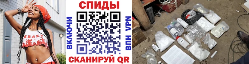 Купить где  Ярославль  МЕТАМФЕТАМИН Methamphetamine 