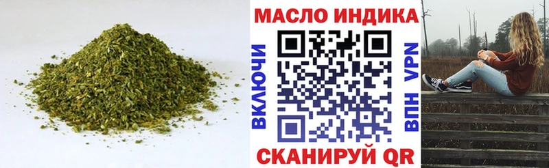 ТГК вейп  Купить где  Ярославль 